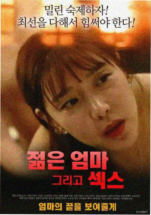 何以笙箫默片头动画设定